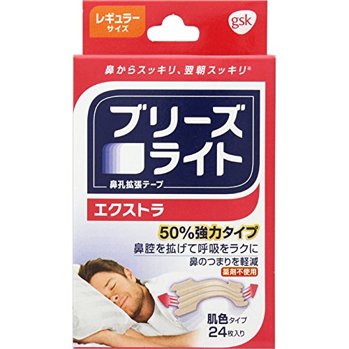Breathelite Extra Regular Nasal Tones Nasal Expansion Tape for Better Sleep and Snoring, Pack of 24