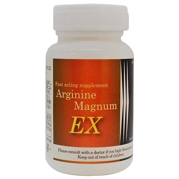 Arginine Magnum EX