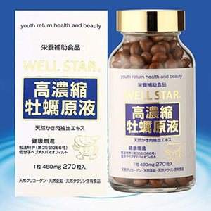 Oyster meat extract 270 grains Patented manufacturing process Highly concentrated natural taurine, glycogen, and zinc