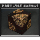 Hanamaru Spring and Autumn KT2034A 5.0 3-Tier (Storage) (A)