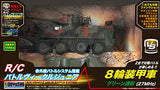 RC Battle Vigle Junior 8 Wheel Armored Car, Green Camouflage, 27MHz Infrared Battle System, Electric Radio Control