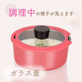 Wahei Freiz AMB-2414 Cookdeli Pot and Frying Pan, 5-Piece Set, Macaron Pink, Induction and Gas Compatible, Oven Cooking