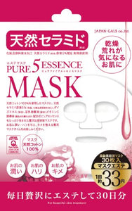 Pure Five Essence Mask CE30 pieces