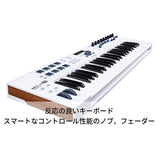 Arturia KeyLab 49 Essential Keyboard Controller