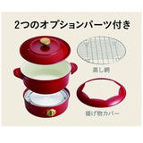 BRUNO BOE029-RD Grill Pot, Red