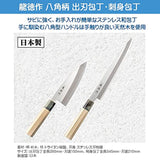 Ryutoku 5-Piece Cooking Tools Set for Fish (Debuteki Knife, Sashimi Knife, Scaling Remover, Boning Cutting Board)