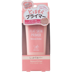 AC Flat Skin Primer <Natural Ocher>