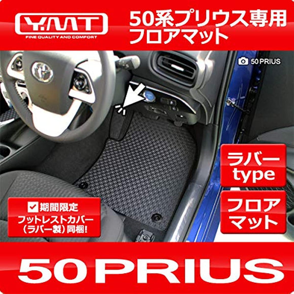 YMT New Prius (50 Series) Rubber Floor Mats -