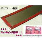 D.I Planning [Voxy Noah 80 series] Accessory Parts Garnish Parts Custom parts (stainless steel pillar)