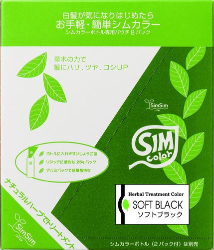 SimSim Sim Sim Madame Henna Sim Color EX 25g x 8 Pack Soft Black Gray Hair Dye Set 25g (x 8)