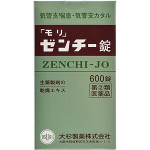 "Mori" Zenchi Tablets 600 tablets