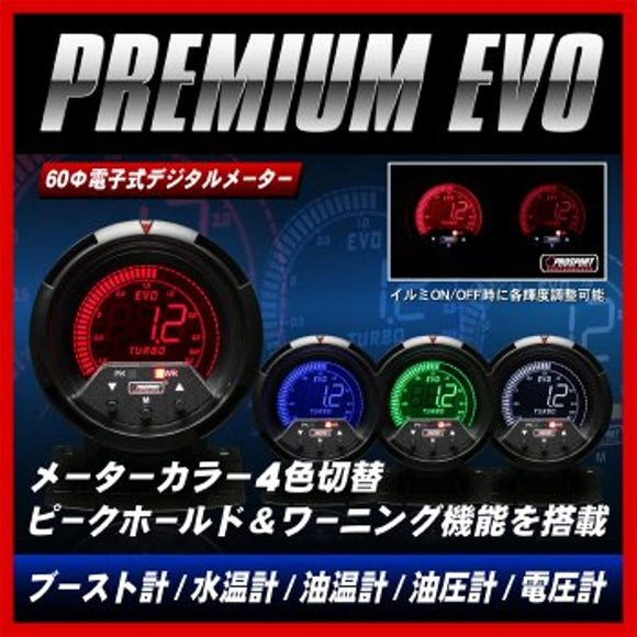 Prosport Pro Sports, Additional Meter Premium Evo Series Voltage Meter, 60 φ