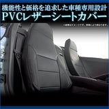 SpieGel Seat Cover Daihatsu Copen L880K Black