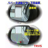 Personal CAR Parts Hiace (TRH200 series, KDH200 series) With exclusive harness [TRVS] [T-01] RVSHN-A-TY01-001
