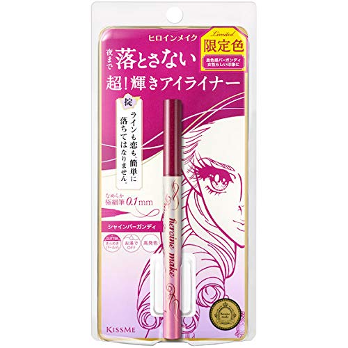 Heroine Make SP Prime Liquid Eyeliner Rich Jewel 02 Shine Burgundy 0.5ml