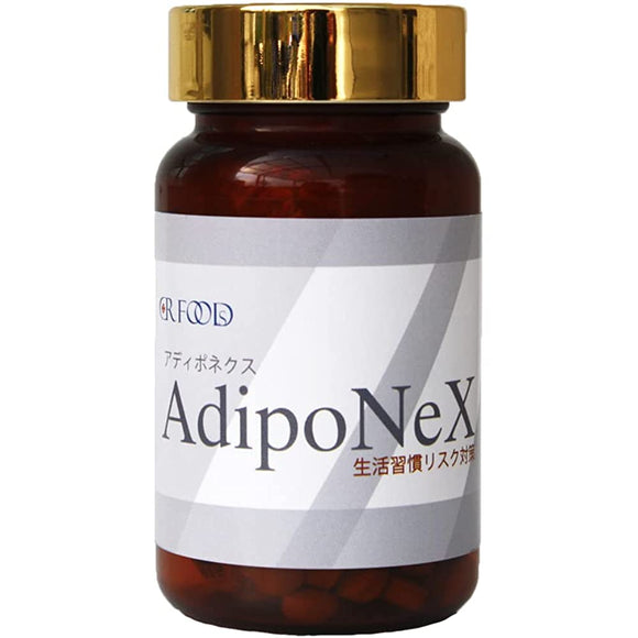 Super Antioxidant AdipoNex Adiponex Multifucoidan Adiponectin Sensory Supplement Ganiashi