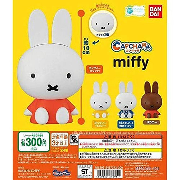 Capu Character Miffy Set of All 4 Types (Full Complete)