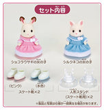 The SYLVANIAN FAMILIES Doll Pet Ice Skate Set