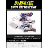YOURS Swift Hybrid Mz Daylight Unit System, IDEAL FOR DAYLIGHT LIGHTING LED POSITIONS [3] m