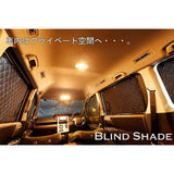 BRAHMS S-GL GL DX Wagon BLINDE FRONT SET