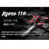 Technical Compliance Radio Act Certified Promo Manual Included Indoor FPV Drone ORI RC WALKERA Rodeo 110 Walkera Genuine Camera Charger with Devo7 Set Mod1 RTF (rodeo110-m1-fba) Racing