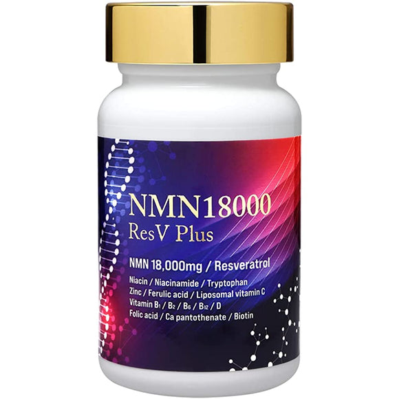 NMN ResV Plus supplement 18,000mg Resveratrol 750mg combination Domestic manufacturing 60 tablets Maximum purity 99.9% or more