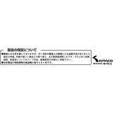 Kitako (KITACO) Slashcut muffler jazz steel chrome plating finish 103-54-1080-20