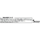 KITACO I-MAP (Fi Controller) Cygnus X125 Fi Car 763-0411000