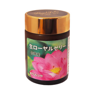 Raw Royal Jelly Taiwanese 100g Royal Jelly Raw