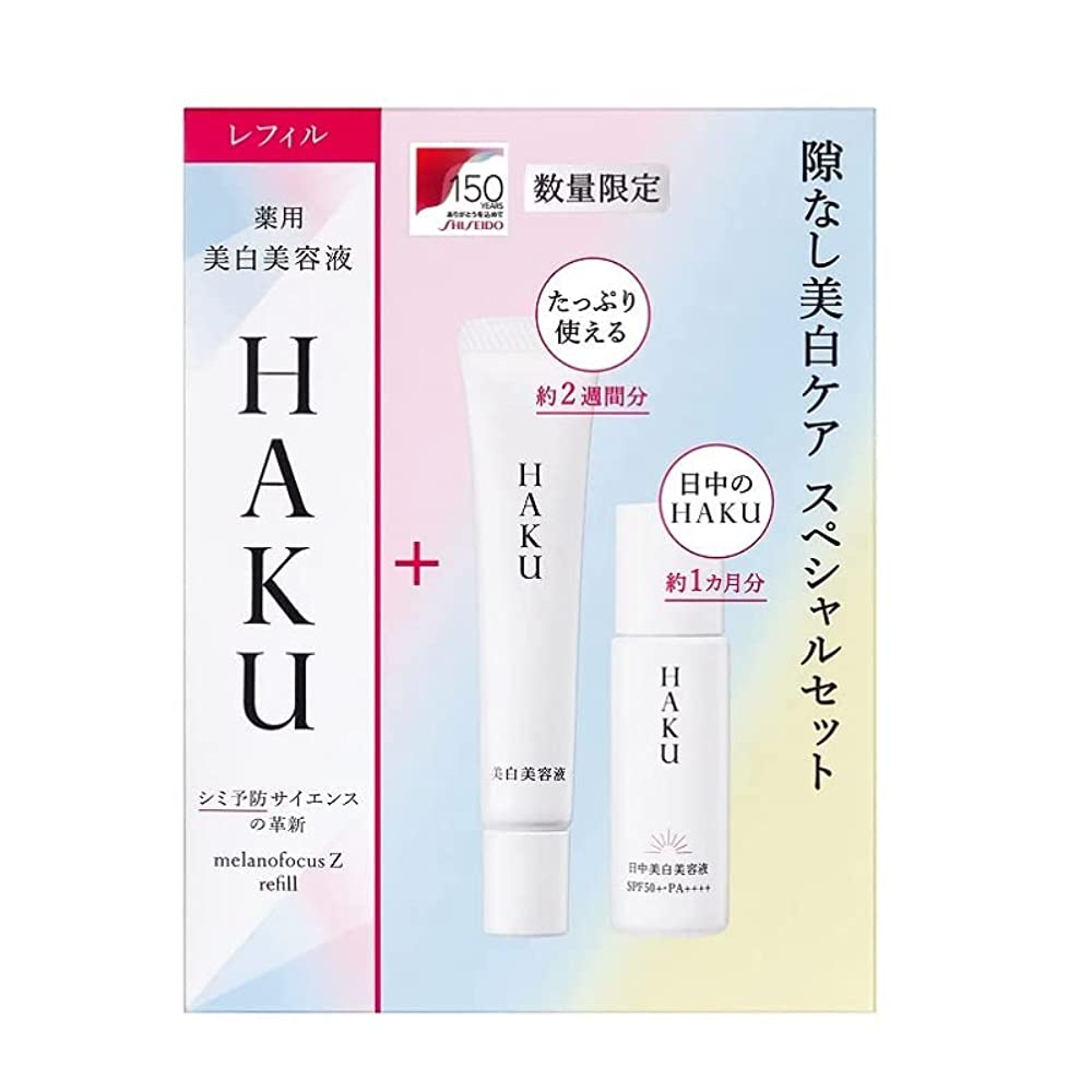 Haku Melanofocus Z Refill Set 150 Serum Unscented 45g+10g+10mL – Goods ...