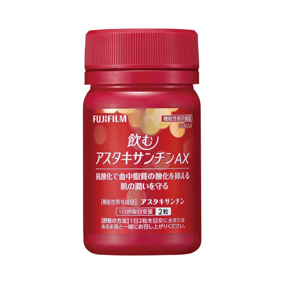 Fujifilm Supplement Drinking Astaxanthin AX for 30 days