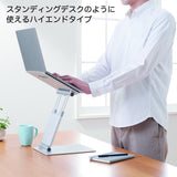 King Jim NPS15 Sil Laptop Stand III