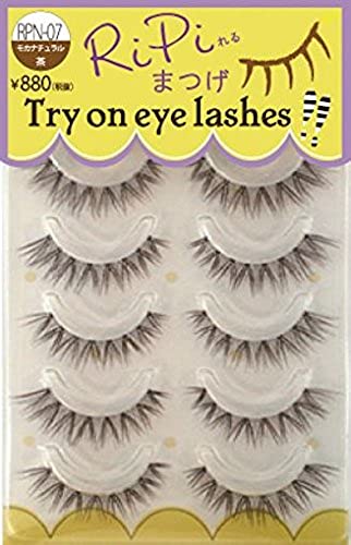 RiPi lashes mocha natural/brown/full type