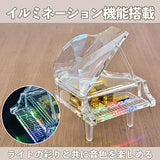 Felimoa Acrylic Grand Piano Music Box Birthday