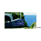 KATO HO Gauge Oha 14 2-Car Set 3-514 Railway Model Passenger Car