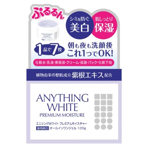 Anything White Premium Moisture 120g