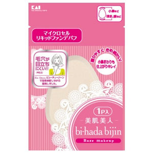 KAI bi-hada liquid foundation puff 1P KQ3055