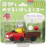 Pythagora Switch Pythagora Goal No. 1 Sous Set for Luggage (NHK Square Limited Set)