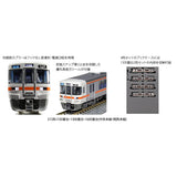 KATO 10-1708 N Gauge 313 Series 1300 Series Central Line Kansai Main Line Set of 2 Railway Model Train Orange