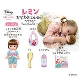 Zutto Gyutto Remin Solan Remin Set - Ariel