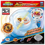 Beyblade Burst B-204 BU All-in-One Competition Set