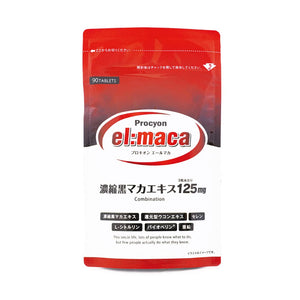 Procyon Ale Maca [Renewal in February 2023] Black Maca Turmeric Citrulline Zinc Bioperine Selenium (90 grains for 1 month)