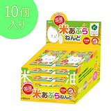 Kutsuwa PT138-10P HATS Rice Branches, Pack of 10