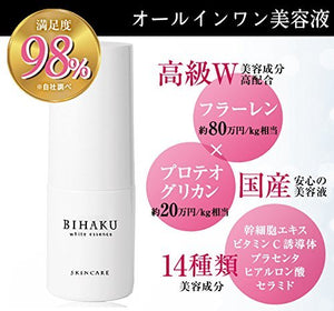 BIHAKU All-In-One Serum