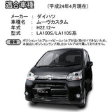 LED position lamp for carmate car GIGA Valve set Daihatsu Move Custom LA100S/LA110s -based White BW814