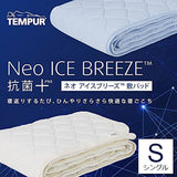 2021 Neo Ice Breeze Bed Pad S Beige