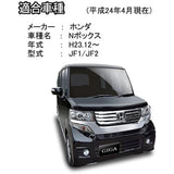 LED position lamp for carmate car GIGA Valve set Honda N-BOX JF1/JF2 series White BW816