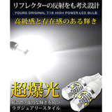 YOURS (YUA-ZU) T16 DEDICATED LED BULB W Non Polarity Back Lamp, Cree XLAMP XB 3-D Bulb 2 PCS 1 Set T16-W