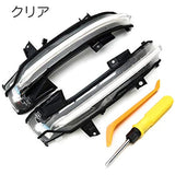 Nissan Nissan Serena C27 Door Mirror Shaken Shaken Vinker Late Side Miller Flowing Blinker