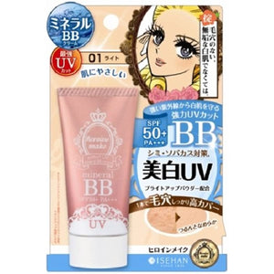 Heroine Make Protect UV Mineral BB Cream 01 Light 30g (Whitening Type)
